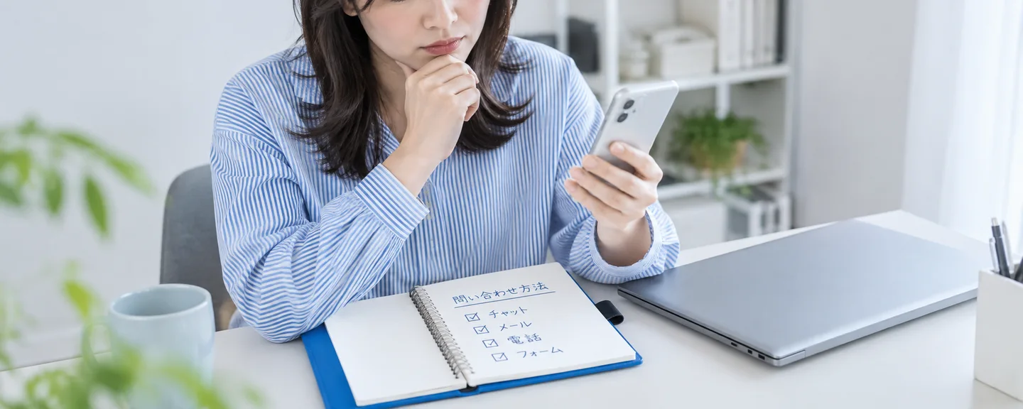 停止の相談は申し立ての手続きと分ける