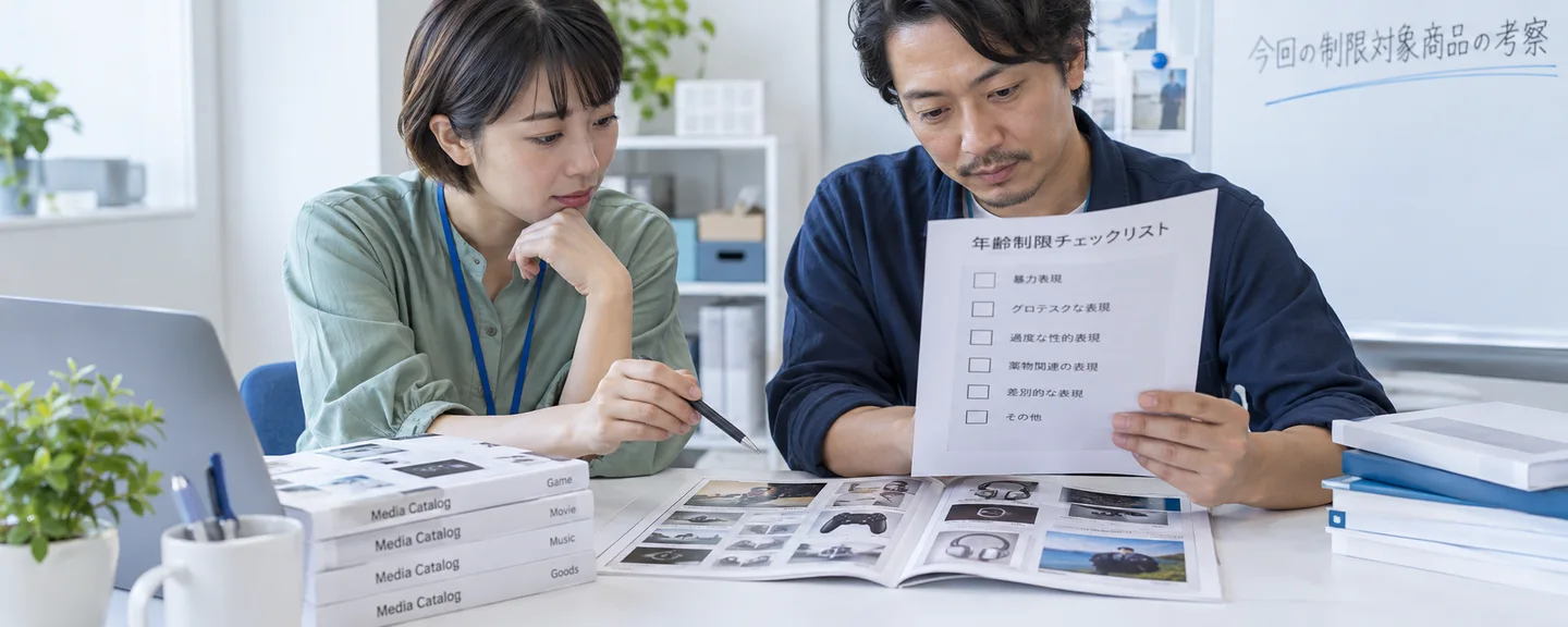 写真の出所と肖像の許諾を確かめる