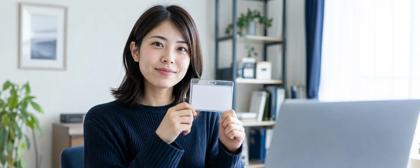 登録情報と書類の名義を照らし合わせる