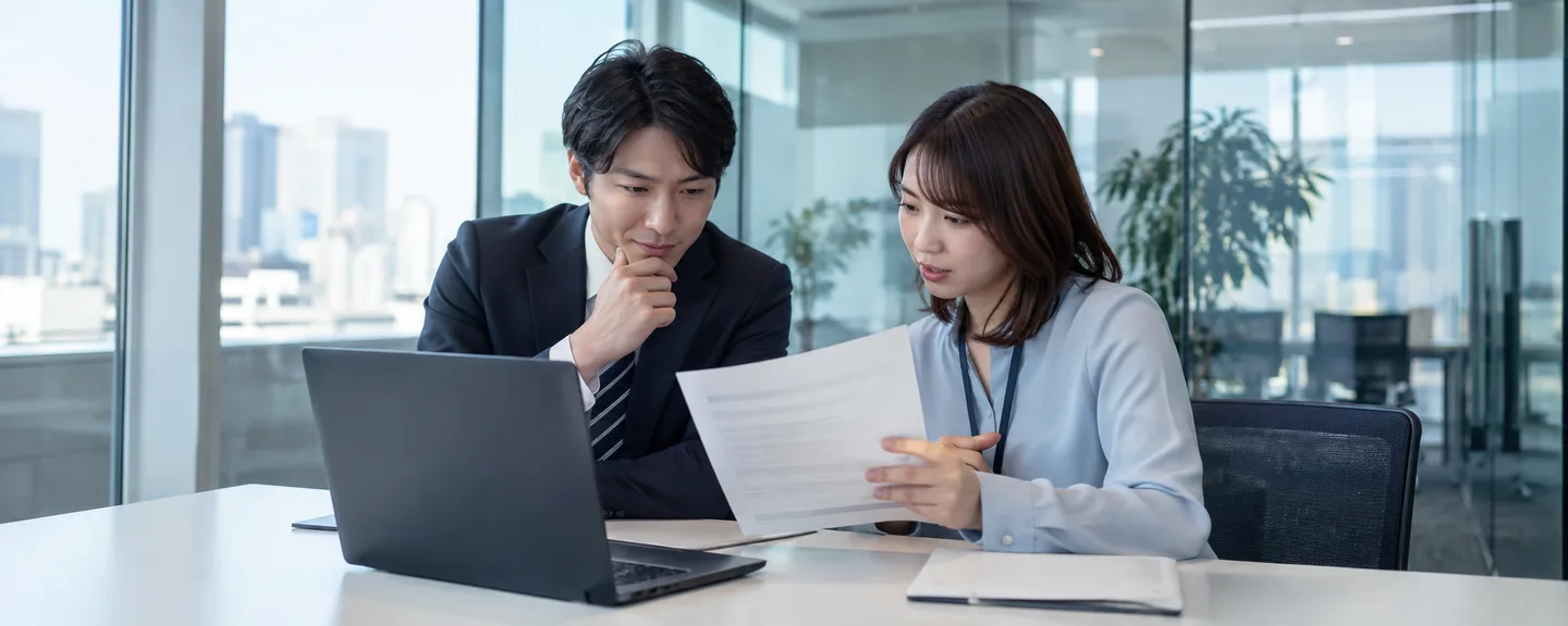 権限と連携を定期的に棚卸しする