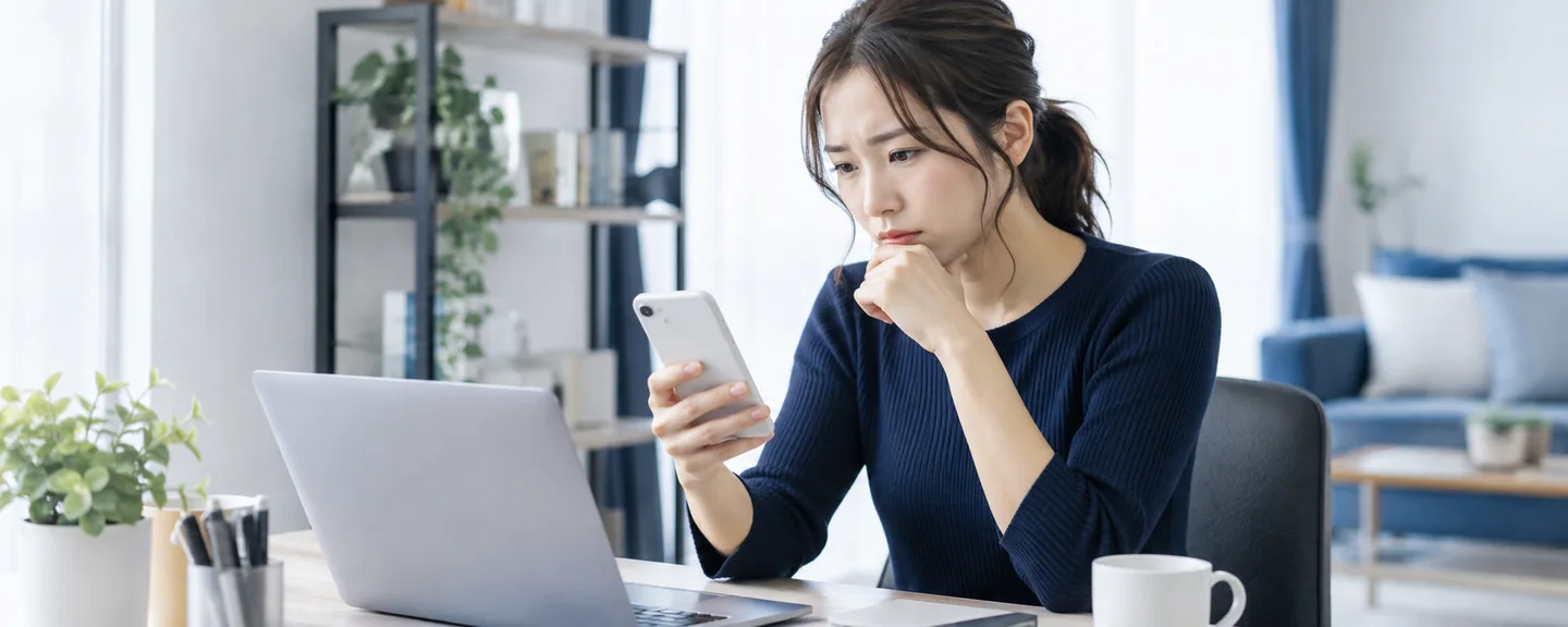 使えない原因を5つの状態に分けて考える